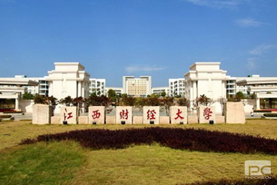 博士、碩士學(xué)位論文撰寫(xiě)規(guī)范——以江西財(cái)經(jīng)大學(xué)為例