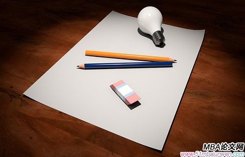 mba工商管理論文,論文開題報告范文